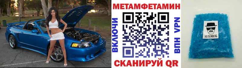Амфетамин Розовый  Купить  Железногорск 