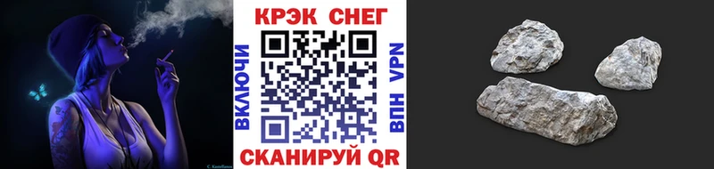 Cocaine VHQ Купить закладки Железногорск