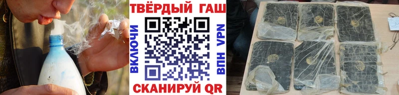 Гашиш 40% ТГК  Купить закладки  Железногорск 