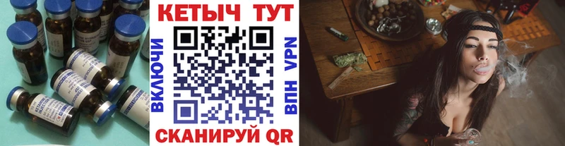 КЕТАМИН ketamine  Купить  Железногорск 