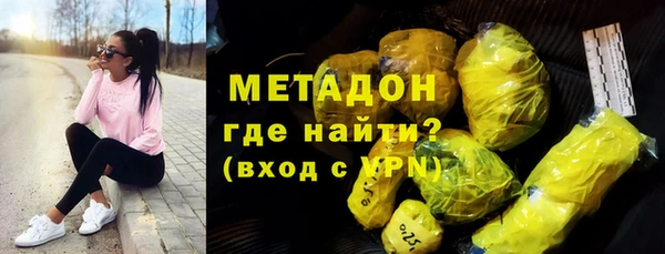 COCAINE Волосово