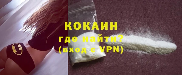 COCAINE Волосово