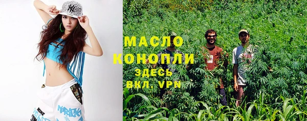 альфа пвп Володарск