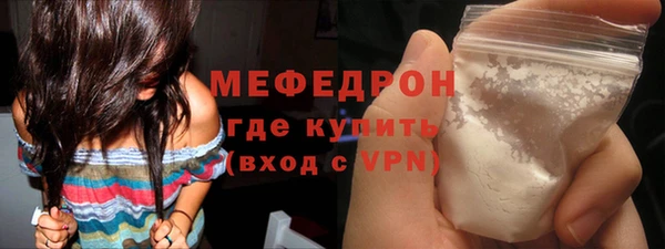 COCAINE Волосово