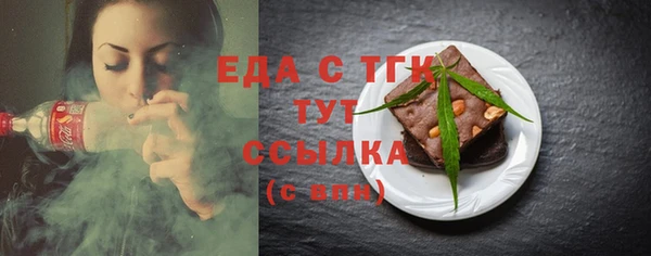 гашишное масло Волоколамск