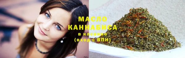 гашишное масло Волоколамск