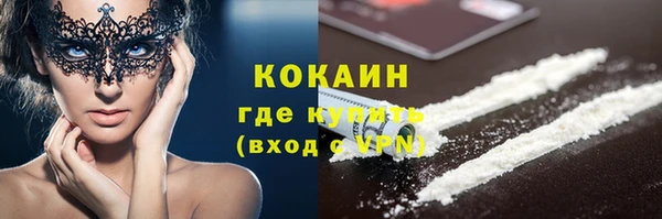 альфа пвп Володарск