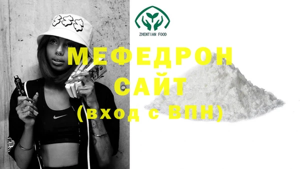 гашишное масло Волоколамск