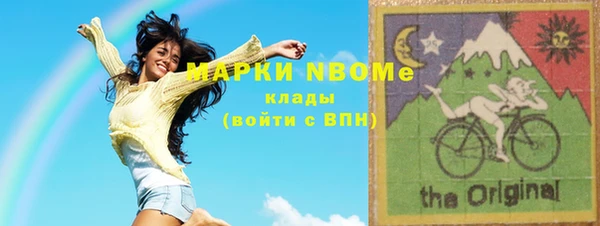 гашишное масло Волоколамск
