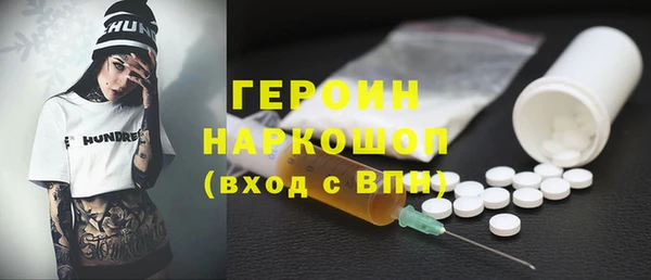 COCAINE Волосово