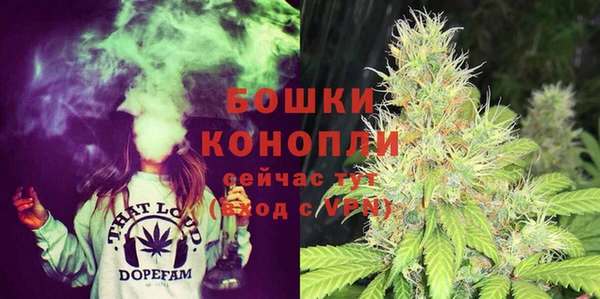альфа пвп Володарск