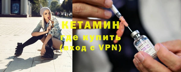 альфа пвп Володарск
