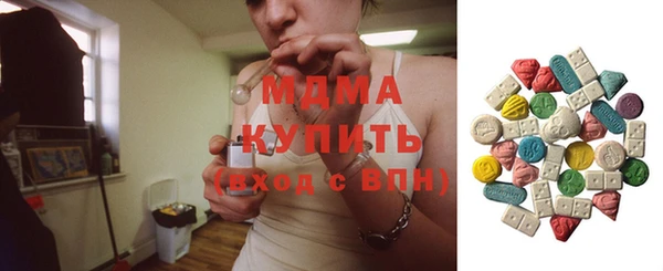 COCAINE Волосово