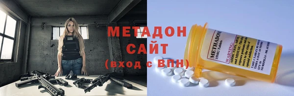альфа пвп Володарск