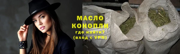гашишное масло Волоколамск