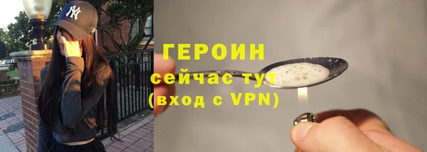 альфа пвп Володарск