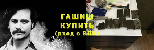 гашишное масло Волоколамск