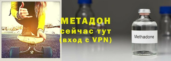 альфа пвп Володарск
