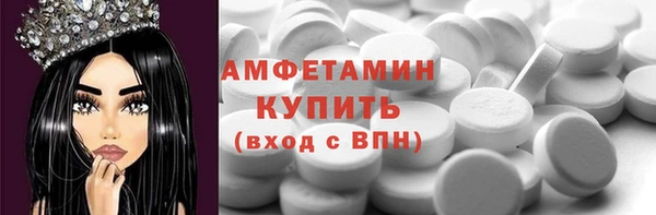 COCAINE Волосово