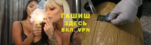 COCAINE Волосово