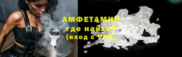 гашишное масло Волоколамск