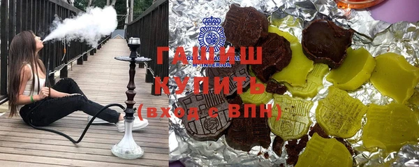 альфа пвп Володарск