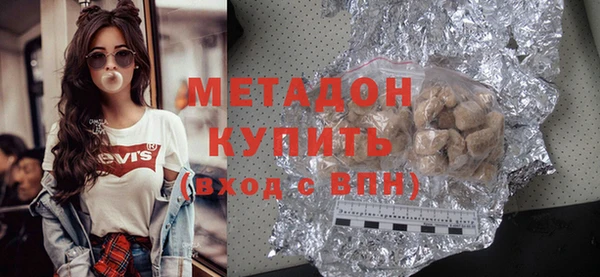 альфа пвп Володарск