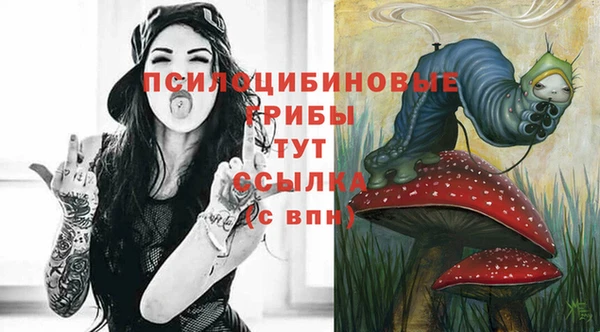 гашишное масло Волоколамск