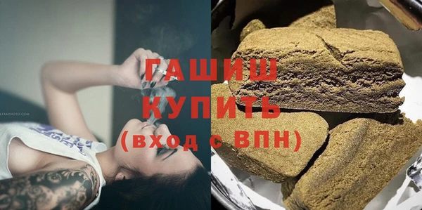 альфа пвп Володарск
