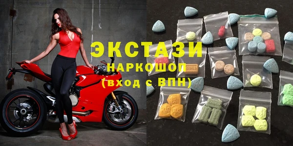гашишное масло Волоколамск