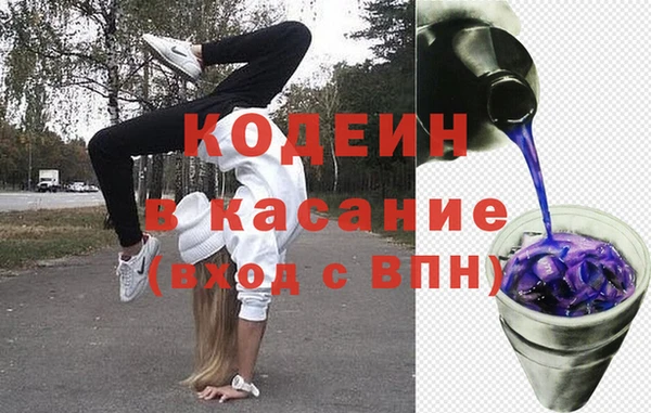 гашишное масло Волоколамск