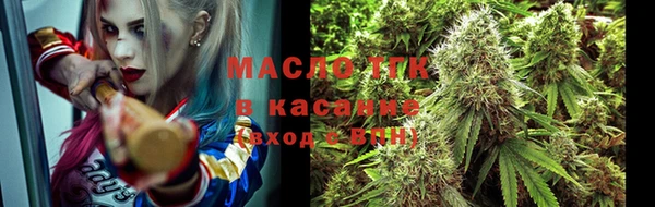 альфа пвп Володарск