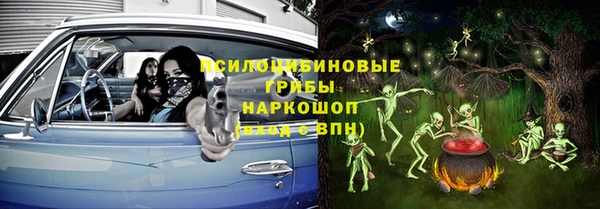 альфа пвп Володарск