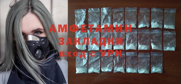 гашишное масло Волоколамск