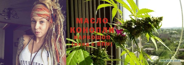 гашишное масло Волоколамск