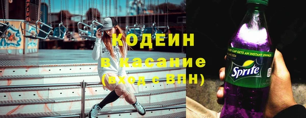 альфа пвп Володарск
