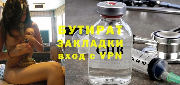 COCAINE Волосово