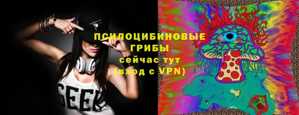 альфа пвп Володарск