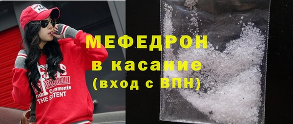 COCAINE Волосово