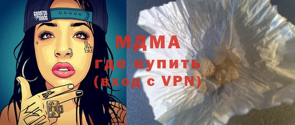 гашишное масло Волоколамск