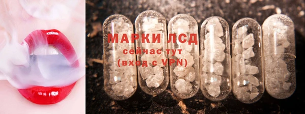 COCAINE Волосово