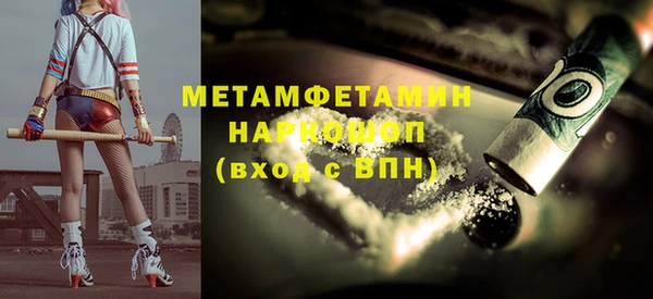 гашишное масло Волоколамск