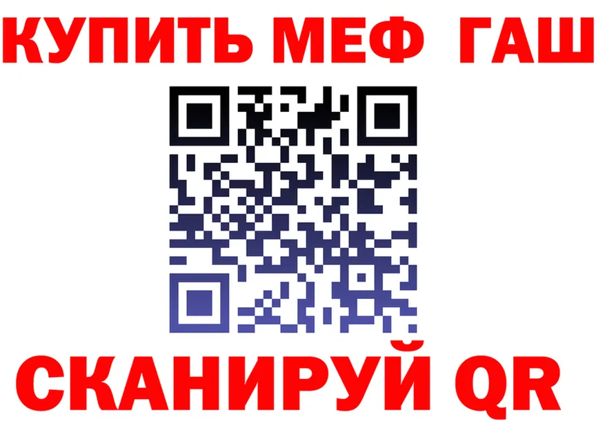 АМФ Premium зеркало darknet blacksprut Железногорск