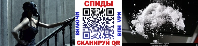 Купить закладки  Железногорск  МЕТАМФЕТАМИН Декстрометамфетамин 99.9% 