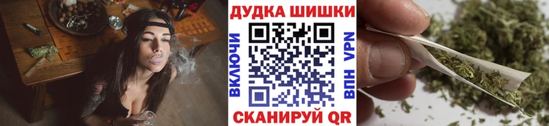 Купить где  Железногорск  Марихуана VHQ 